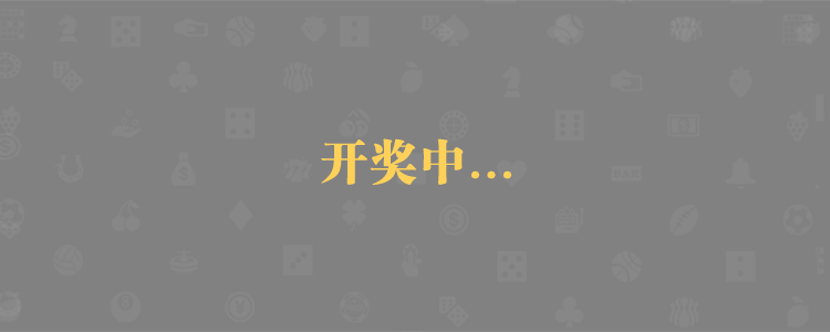 加拿大28在线预测,走势结果,PC加拿大在线预测,开奖预测,28完美预测,pc加拿大免费预测,开奖预测,加拿大预测网
